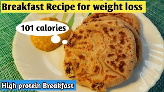 Breakfast recipe for weight loss | High protein breakfast | Paneer paratha recipe |Healthy breakfast