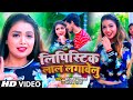      bhaskar pandey  sonam sharma  bhojpuri song 2023