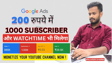 200 Rupees लगा के Google Ads से Channel Monetize करे - Promote my youtube video Google Ads