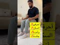 احرق السكر وانت جالس  اكسبلور ترندات