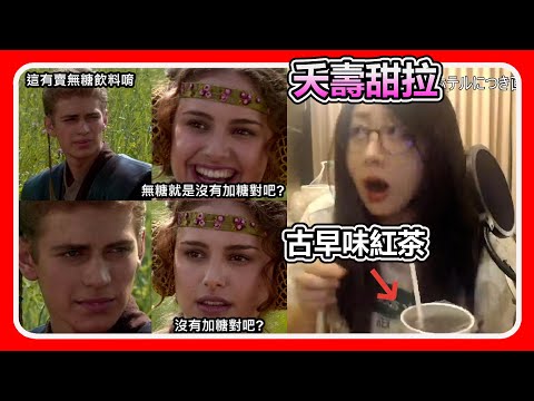 【Kson總長】這次的來台之旅總長竟然沒有變重(?，還揚言明年再來台灣讓台灣阿嬤挑戰讓她變胖