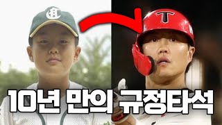 기아타이거즈 류지혁에 대한 재미있는 이야기들 | 야구인물사전