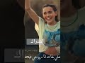 بطلي بقا مسلسل الصيف الأخير اكسبلورر اكسبلور تصميمي مسلسلات تركية 