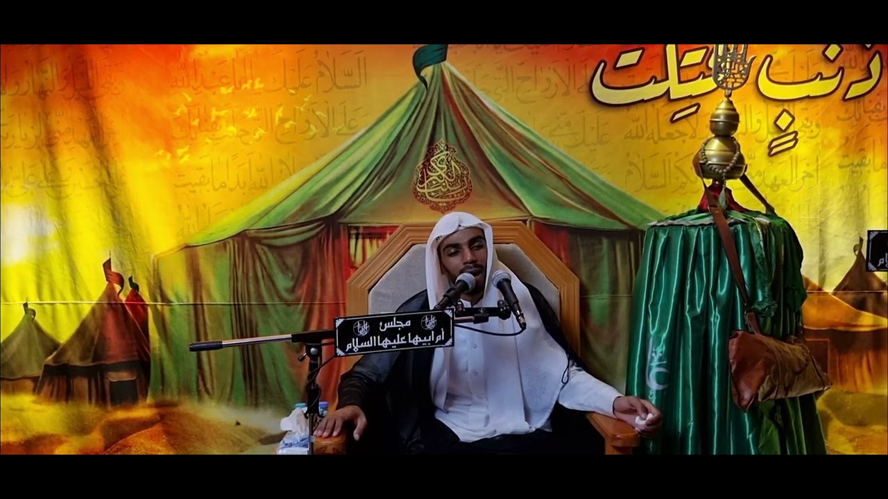 ملا جواد بوصالح | ذكرى استشهاد الامام  السجاد عليه السلام | 1445