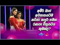 අමීර් ඛාන් අවසානයටම කරීනා කපූර් සමග රඟපෑ චිත්රපටය කුමක්ද? | Sirasa Catchpoint S1 | Sirasa TV