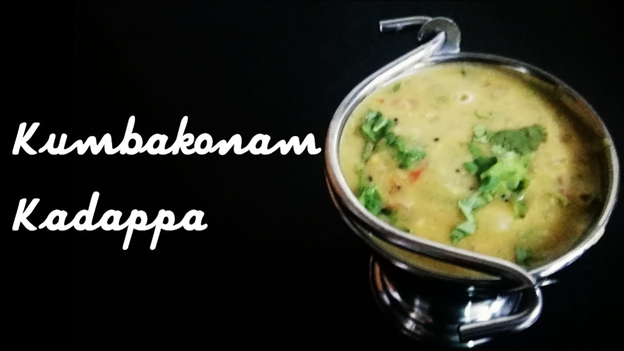 Kumbakonam Kadappa Recipe Thanjavur Special in Tamil with English