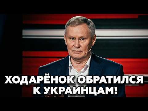 🔥Khodaryonok unexpectedly LEAKED the Kremlin's plan! This is what Moscow is REALLY PREPARING!
