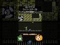 ロックマン2 ワイリーステージ2 アイテム2号不使用チャレンジ【南瓜ぐてぃ】 #shorts