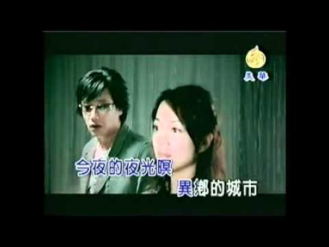 KTV天下第一味 請你保重施文彬&秀蘭瑪雅
