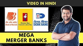 Mega Merger Banks- Bank of Baroda, Vijaya Bank & Dena Bank