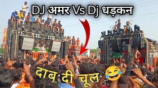 Dj New Amar Vs Dj Dhadkan Competition Muradabad 2023 Kawad Yatra