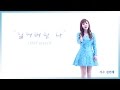 KBS 수상한 삼형제 OST 잃어버린 나 Lost Myself 김민채 Min Chae Kim KBS 수상한 삼형제 OST 잃어버린 나 Lost Myself 김민채 Min Chae Kim