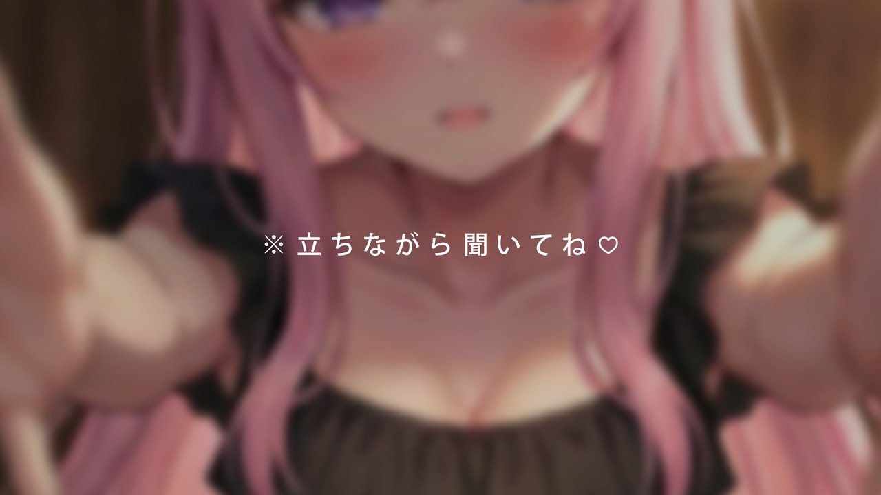 ❤︎ ASMR┊飲み会中の狭いトイレで..♡ Sっけ後輩の密着マッサージ┊睡眠導入✧マッサージ✧布擦れ