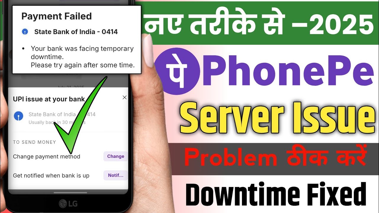 Payment failed server issue in phonepe। Temporary Technical Issues ...