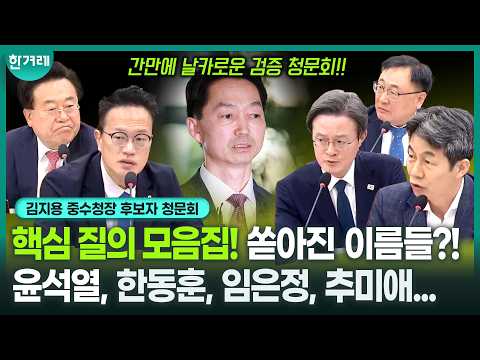 "Is Han Dong-hoon Also a Political Prosecutor?" The Response... A Pro-Yoon Prosecutor Addresses A...