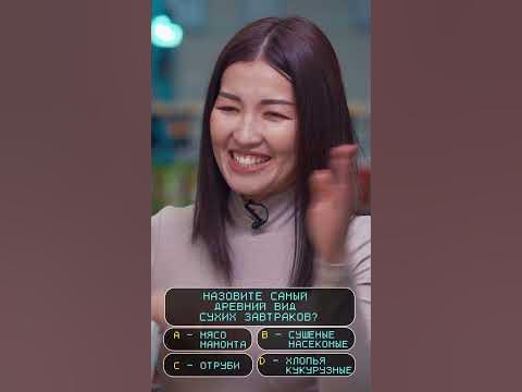 СУХОЙ ЗАВТРАК🥣 - YouTube