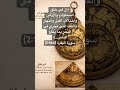 #ramadan #quran