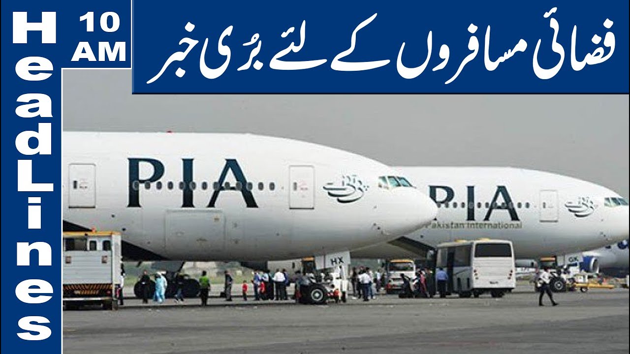Flight Schedule Departure Lahore Airport