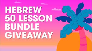 ☀️ Last Chance! Learn Hebrew this Summer with this Free 50+ PDF Lesson Pack