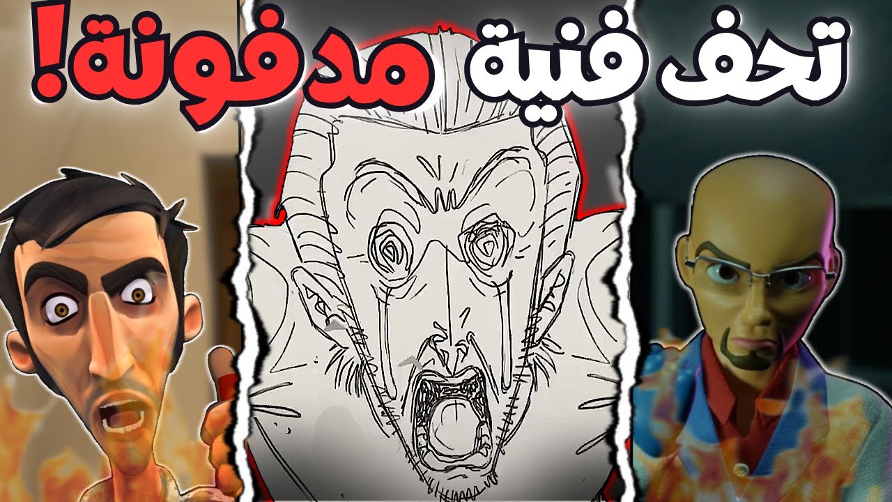 الجميع غافل عن هذا النوع من الانميشن العربي! //تشكيلة افلام عربية قصيرة