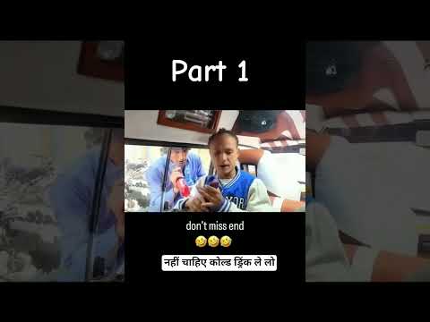 Kharra chips le 😂😂 funny shorts #shorts #funny