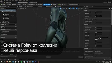 Unreal Engine 5 + Wwise Integration