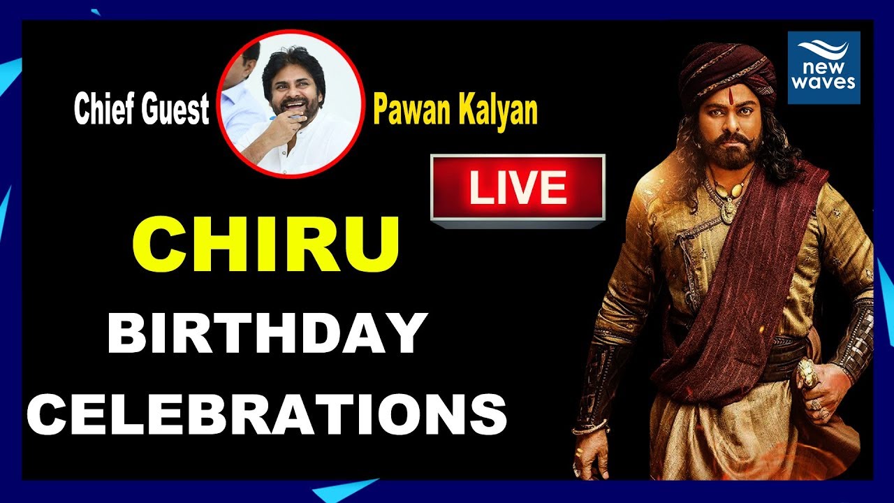 Chiranjeevi Birthday Celebrations LIVE at Shilpakala Vedika | Pawan Kalyan | New Waves