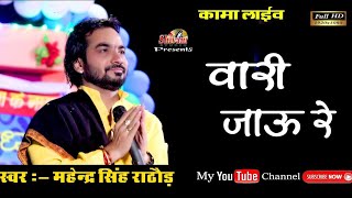 Video Download