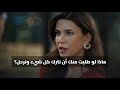 مسلسل تحت الأرض الحلقة 4 اعلان 1 الرسمي مترجم للعربيه 