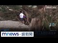德州洪災