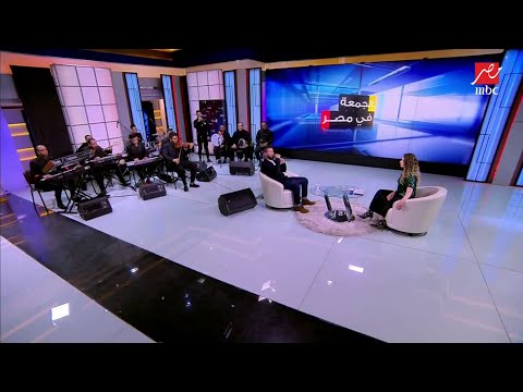 أحمد سعد يغني بحبك يا صاحبي