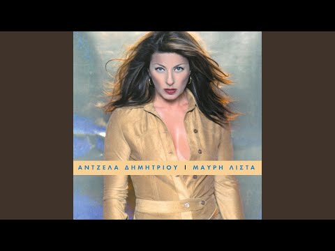 M Axioprepia Tha Figo 