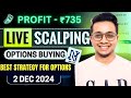 Bollinger Band &amp; EMA Strategy by Power of Stocks || New Strategy for Intraday Trading || 2nd Dec