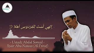 Download Lagu Ustadz Abdul Somad - Syair Abu Nawas(Al I'tiraf) MP3