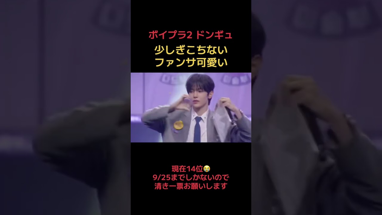 #보이즈2플래닛