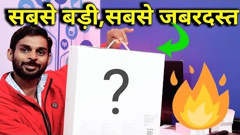सबसे जबरदस्त Unboxing कमाल की है यार ये। My New Setup Gadget Unboxing