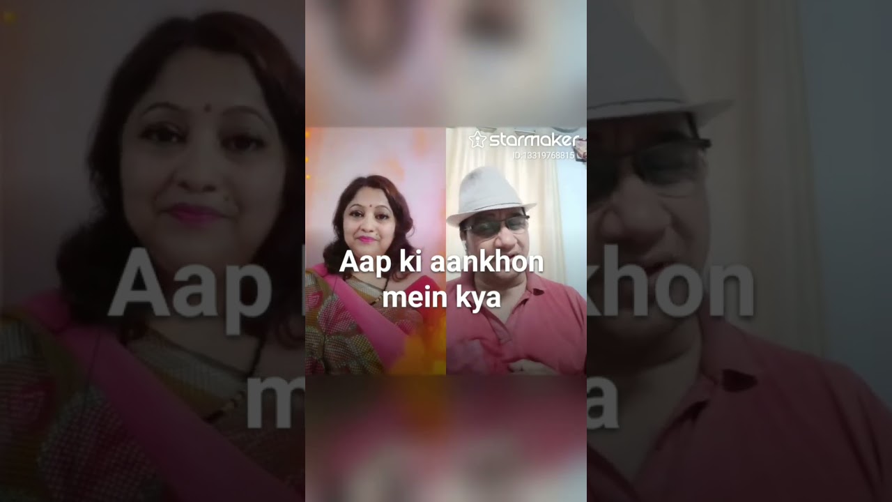 आपकी आंखों में कुछ