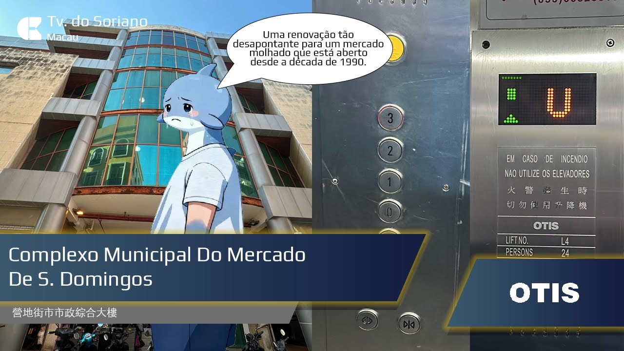 [🇲🇴] Elevadores 4x Otis Spec 90 - Complexo Municipal Do Mercado De S. Domingos