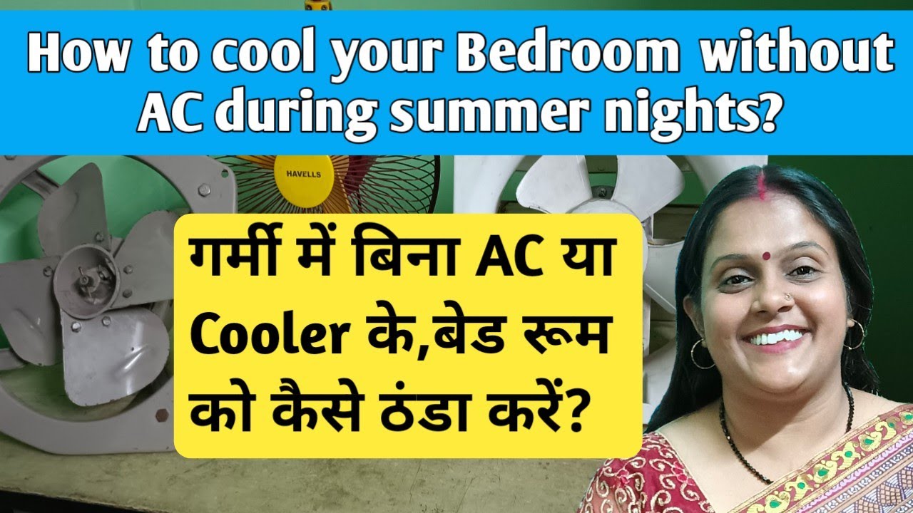 How To Cool Off Room Without Ac How to Cool down a room without AC or Cooler in Summer | बिना AC या
