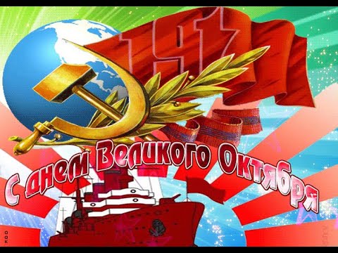 С Днём Согласия и Примирения!!! 7 Ноября!!! С праздником!!!