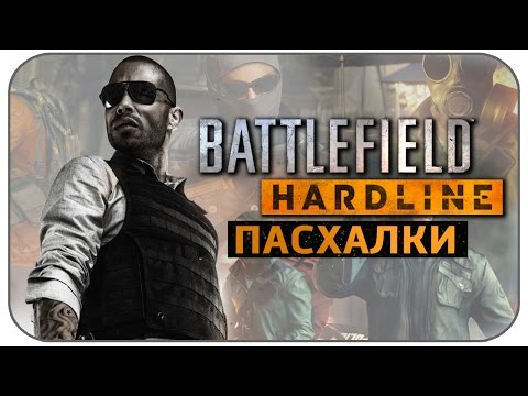 Vidéo: Visceral Décrit Les Changements Provoqués Par La Version Bêta De Battlefield Hardline