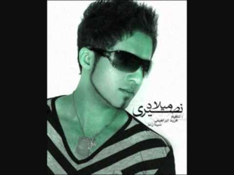 Milad Nasiri - Gole Maryam (New Persian Sad Music)