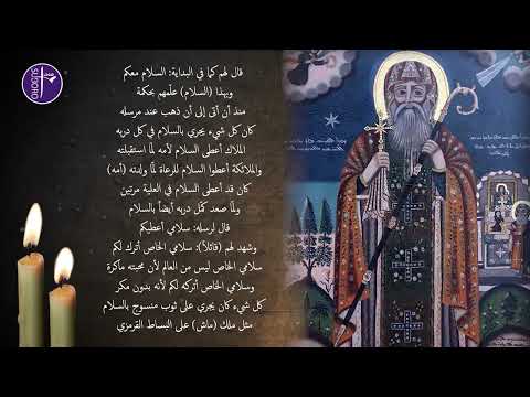 درر الآباء السريان مقتطف من ميمر مار يعقوب السروجي عن الأحد الجديد وتوما الرسول باللغة العربية