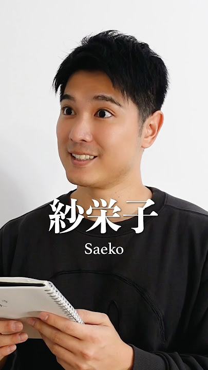 Download lagu Japanese names are sometimes a bit tricky #japanese