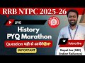 🛑Live 🛑PYQ Marathon Discussion -17 for RRB NTPC/JE |#rrb #railway #rrbntpc #rrbje