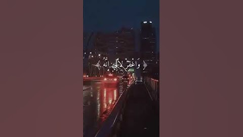 دعاء سيدنا إبراهيم تلاوة تقشعر لها الأبدان - - ❤️❤️