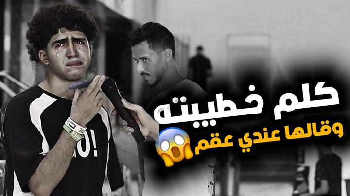 خطيبته انهارت من البكاء لم عرف ان عنده ( عقم ) ‼️😱 (#مقلب #العقم #محمود_صلاح