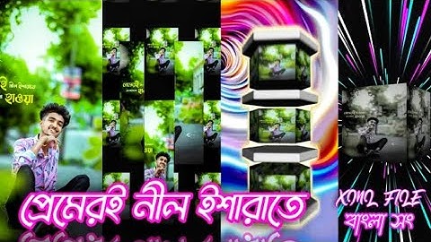 PREMERI NIL ISHARATE BANGALA NEW TRENDING LOVE SONG XML FILE VIDEO EDIT BY KRISHNENDU EDITZ🔖🔖