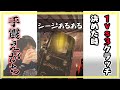 【シージあるある】1on3クラッチ決めた時、手震えがち #Shorts