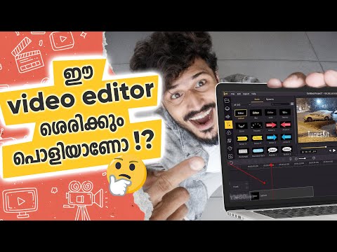 അടിപൊളി and Very Easy Video Editor for PC | AceMovi Video Editor | Sy mates